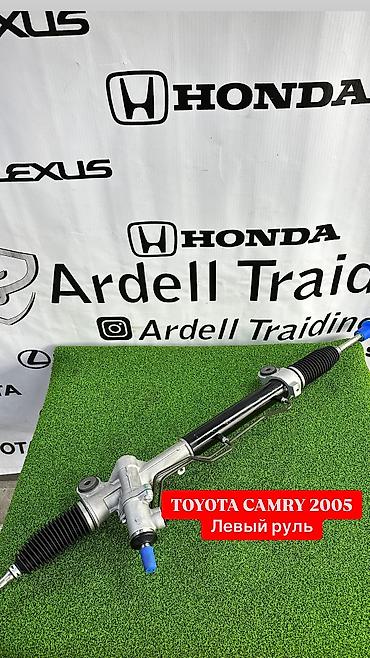 Рулевые рейки: Рулевая рейка Toyota Новый, Аналог — 6