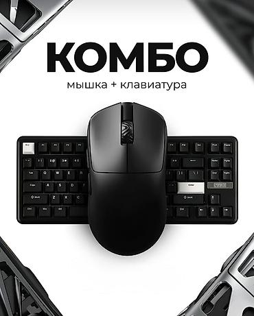 Компьютерные мышки: Игровая мышь ATACK SHARK R3 - Сенсор PixArt PAW3395: высокая точность — 31