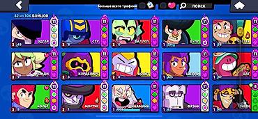 macbook pro 12: Продажа игрового аккаунта Brawl Stars. Основное: - Путь к славе: 42 — 2