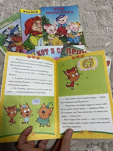 винни пух: Детские книги раскладушек/тонких брошюр с крупным шрифтом и яркими — 3