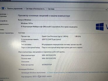 Ноутбуки: Ноутбук, Dell, Б/у, Для несложных задач — 20
