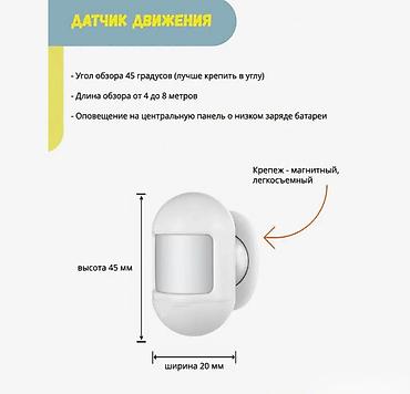 сигнализация leopard: Эта система GSM сигнализации позволит Вам за небольшие деньги защитить — 1