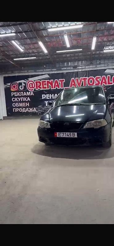 машина вариянт: Honda Odyssey: 2001 г. — 1