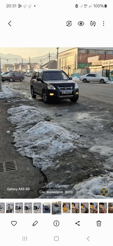 купить автомобиль honda cr v: Honda CR-V: 2002 г., 2 л, Автомат, Газ, Кроссовер