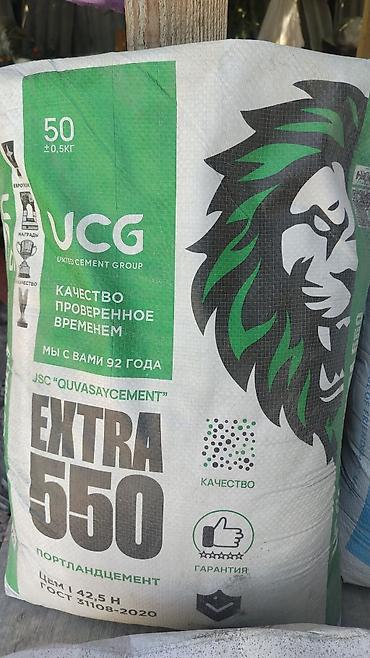 Цемент: Араванский цемент, M-500, цвет - Белый, Оптом — 12