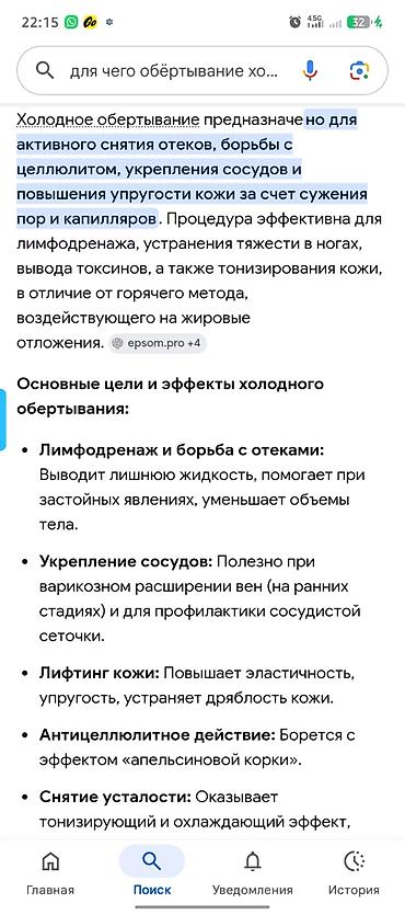 delivery bag: Привезли из России по этому заскочевано все ОБСАЛЮТНО НОВОЕ!ЦЕНА — 3