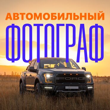 скутер 110 куб: Профессиональная автофотография для вашего бизнеса или личного