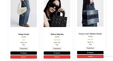 Дизайнеры одежды: Создание сайта под ключ — дизайн — адаптация под телефон — подключение — 9