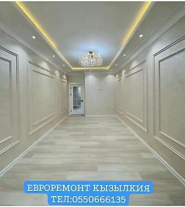 Ремонт под ключ: 🏤ТРАВЕРТИН ДОЖДИК ЕВРОРЕМОНТ ОТДЕЛКА👍 ПОД КЛЮЧ ЗАКАЗ АЛАБЫЗ — 7