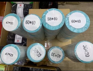 шелкография оборудование купить: Самоклеящиеся этикетки в рулонах для термопринтеров/этикет‑принтеров