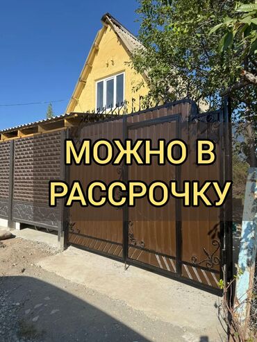 Продажа домов: Дом, 48 м², 3 комнаты, Собственник, Косметический ремонт — 1