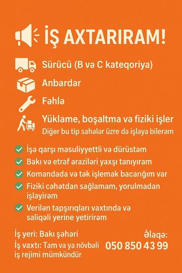 Əyləncə, idman: Quraşdırıcı