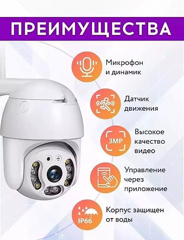 камеры муляж: Wi-Fi Камера видеонаблюдения уличная и для дома 4MP + флешка 64гб в — 5