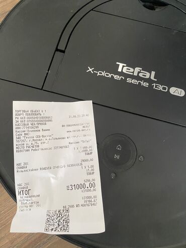 купить бу ноутбук в бишкеке: Робот-пылесос Tefal, Влажная, Wi-Fi