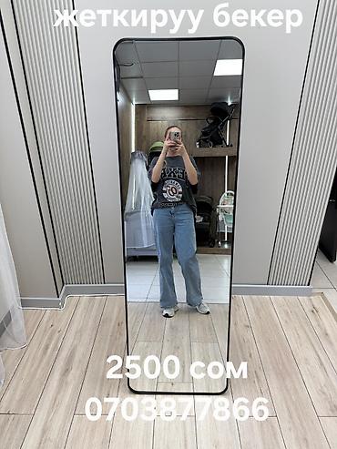 Зеркала: Доставка и установка по Бишкеку бесплатная!!! #Зеркало напольное — 30