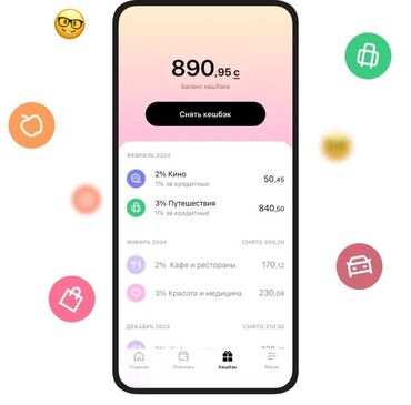 офисные приложения office 365 для дома: IOS мобилдик тиркемелери | Иштеп чыгаруу