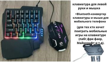 аккумуляторы для ноутбуков ibm: Клавиатура, Bluetooth подключение, Размер: 40%