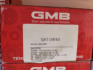 gra: Натяжитель приводного ремня GMB GAT10040 Назначение: поддержание — 2