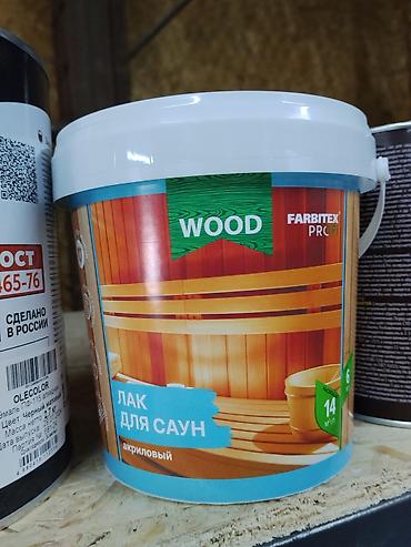 для бани: Акриловый лак для саун FARBITEX PROFI WOOD - Назначение — 1