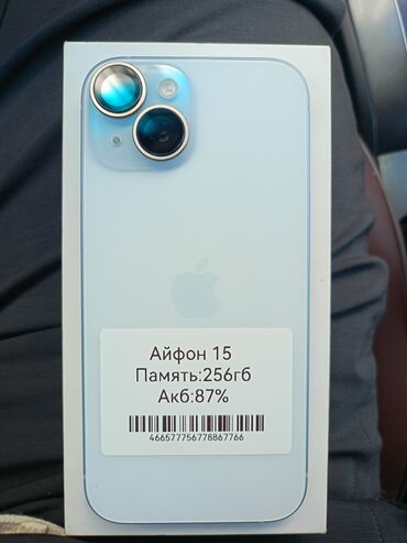 айфон кытай: IPhone 15, 256 ГБ, Синий, Коробка