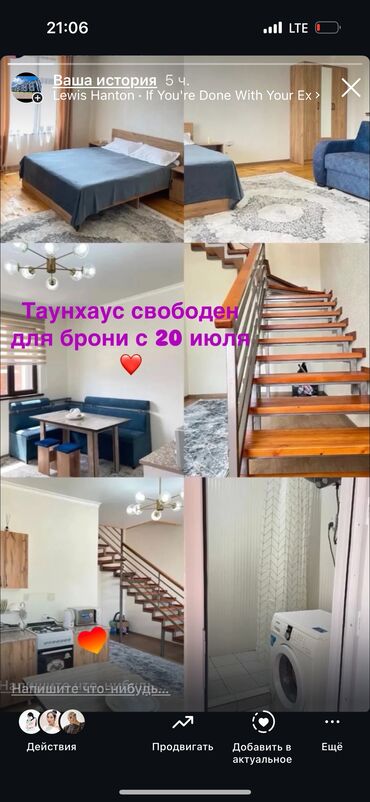 гостевой дом на иссык куле аренда: Таунхаус, Каусар Кара-Ой (Долинка), Парковка, стоянка, Охраняемая территория, Закрытый пляж