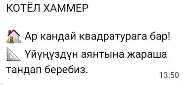 хатсан 125 про: Твердотопливный котёл «Замaн» (серия HAMMER) Назначение: - Отопление — 3