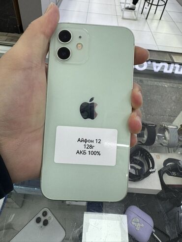 новый айфон 11 цена: IPhone 12, 128 ГБ, Зеленый, Чехол, 100 %