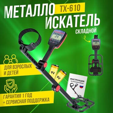 шлифовальная машина для стен: Продам состояние новое