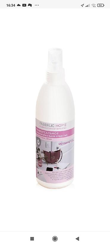 Уход за телом: Шампунь, Гель для душа,Крем для лица крем для рук,крем для ног — 28