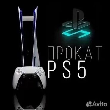 запись игр на пс3: Прокат PS5 UFC 5 FIFA 25-26 Motral komabat one Предлагается аренда