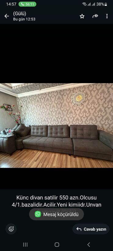 диван кухня: Диван