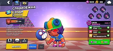 Другие игры и приставки: Игровой аккаунт Brawl Stars - Прогресс: 68 из 99 бойцов открыто. - — 36