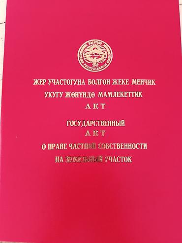 аренда коттеджи: Дача/загородный дом на берегу реки в живописной горной местности. - — 9