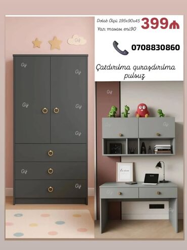 Yataq otağı dəstləri: Oğlan və qız üçün, Dolab