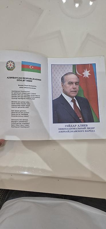 Школьные учебники: Məhsul: “История Азербайджана — Учебник”, 8-ci sinif üçün (rus — 3