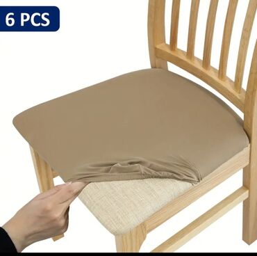 чехол на стол: Набор из 6 чехлов на сиденье стула, цвет беж. - Тип: эластичные чехлы