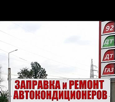желе: Ремонт вентилятора печки, С выездом, Легковое авто, Грузовой транспорт и спецтехника, Mitsubishi — 3