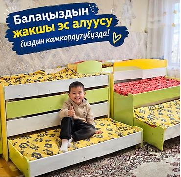 Балдар керебети: Балдар үчүн эки ярустуу, Колдонулган, түсү - Жашыл — 2