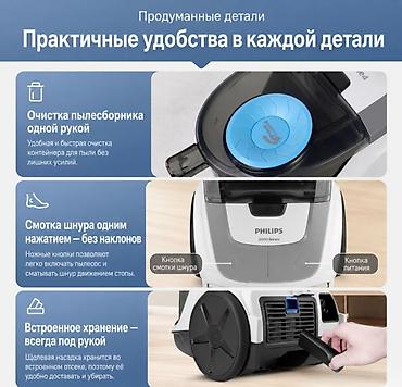 Другая бытовая техника: Пылесос Philips 2000 Series XB2023 Philips XB2023 — компактный — 7