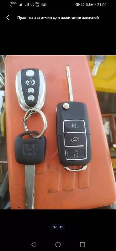 автоком: Изготовление и программирование автоключей и брелоков Honda. Что — 4