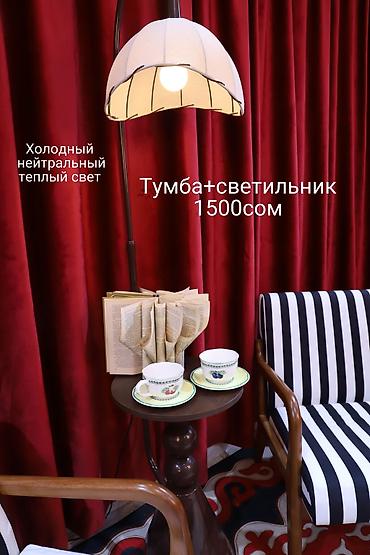 лампы для съемок: Продаются предметы для фото/видео и декора: 1) Постоянный свет Godox — 6