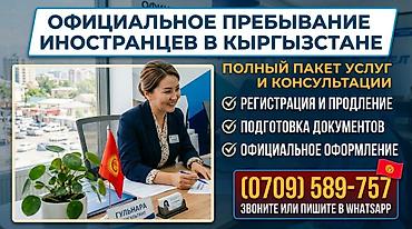 Юридические услуги | Консультация