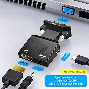 карта захвата hdmi: Конвертер для ПК, VGA → HDMI, Новый, Самовывоз, Бесплатная доставка, Платная доставка — 2