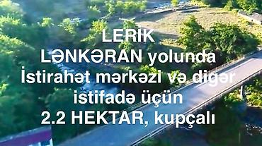 Torpaq sahələrinin satışı: 220 sot, Mülkiyyətçi, Kupça (Çıxarış) — 1