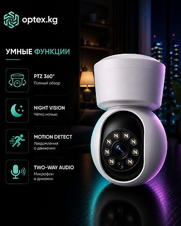 thinkware z5000 plus: Wi-Fi камера видеонаблюдения поворотная (PTZ) Компактная и — 2