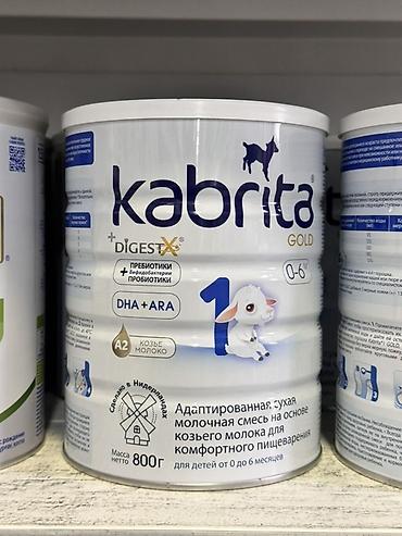 смесь кабрита: Kabrita GOLD 1 — адаптированная сухая молочная смесь на основе козьего — 1