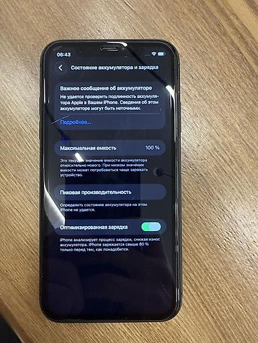 iphone 5s space gray 16gb: IPhone 11, Б/у, 128 ГБ, Черный, Защитное стекло, 100 % — 3