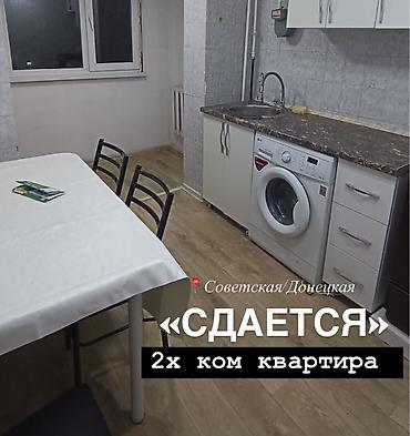 аренда квартира сутка: Ватцап — 1