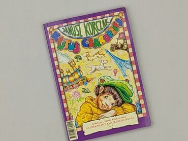 Book, genre - Kids & young adults, condition - Very good
