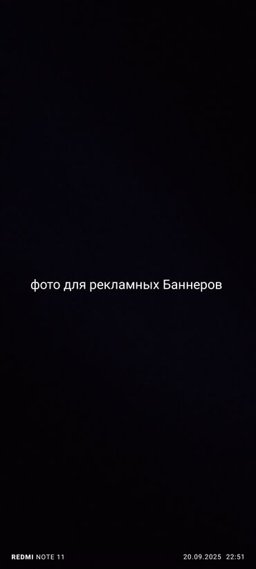 услуги 3d принтер бишкек: Услуга: создание фото для рекламных баннеров Описание: - Подготовка
